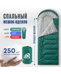 Спальный мешок RSP SLEEP 250 зеленый, правая молния