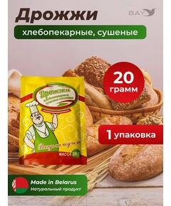 МДК Дрожжи хлебопекарные сушеные Активные Высший сорт 20г