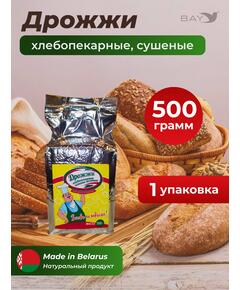 МДК Дрожжи хлебопекарные сушеные Активные Высший сорт 500г