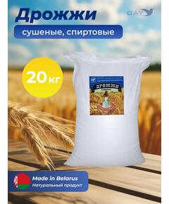 МДК Дрожжи Спиртовые сушеные 20кг