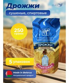 МДК Дрожжи Спиртовые сушеные 250г, 5 пачек