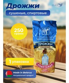 МДК Дрожжи Спиртовые сушеные 250г