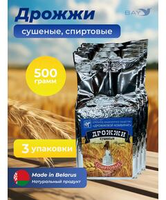 МДК Дрожжи Спиртовые сушеные 500г, 3 пачки