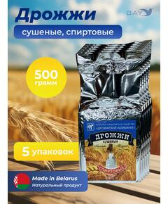 МДК Дрожжи Спиртовые сушеные 500г, 5 пачек