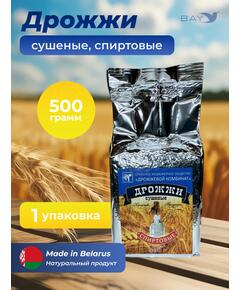 МДК Дрожжи Спиртовые сушеные 500г