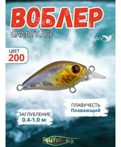 Воблер TsuYoki GAMBIT 35F 200