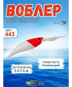 Воблер TsuYoki DEEP GAZ 100F 443