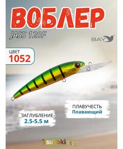 Воблер TsuYoki JASS 120F 1052