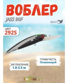 Воблер TsuYoki JASS 90F 292S