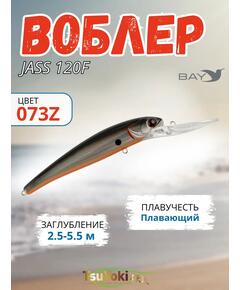 Воблер TsuYoki JASS 120F 073Z