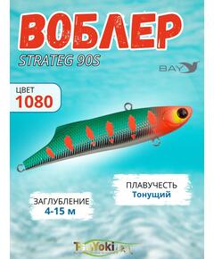 Раттлин TsuYoki STRATEG 90S 1080