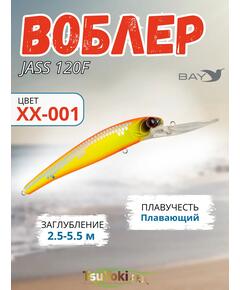 Воблер TsuYoki JASS 120F XX-001