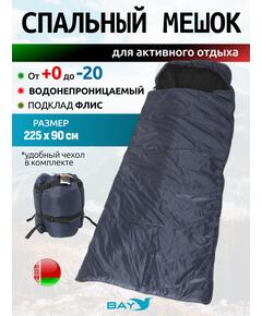 Спальный мешок одеяло с капюшоном ThermoProActive -20 (225x90) синий темный