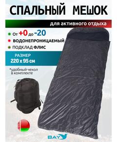 Спальный мешок одеяло с капюшоном ThermoProActive -20 (225x90) черный