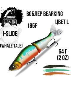 Воблер Bearking Whale tale цвет L