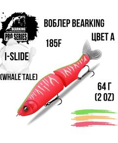 Воблер Bearking Whale tale цвет A