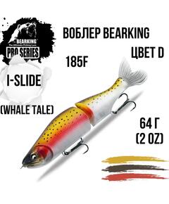 Воблер Bearking Whale tale цвет D