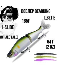 Воблер Bearking Whale tale цвет E