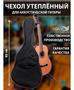 Чехол Bay 365 для акустической гитары р. 3/4