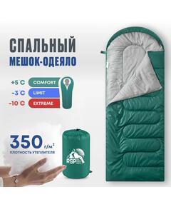 Спальный мешок RSP LAGER 350 зеленый, правая молния