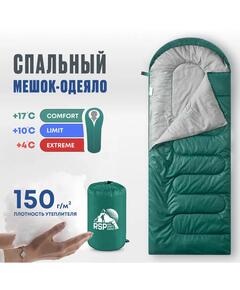 Спальный мешок RSP LAGER 150 зеленый, правая молния