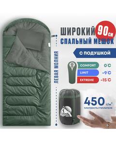 Спальный мешок RSP SLEEP 450 BIG зеленый, левая молния