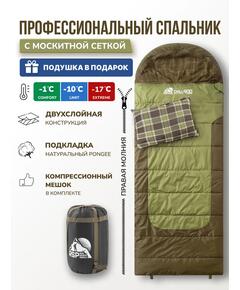 Спальный мешок RSP CHILL 400, правая молния