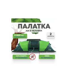 Палатка RSP Dream 6 для туризма и кемпинга, зеленый