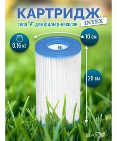 29000 Сменный картридж Intex A типа