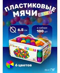 49602 Пластиковые мячи Intex 6,5 см, 100 шт, от 2 лет