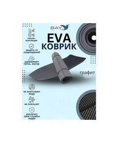 EVA коврик Prof Marine 370 AN