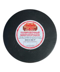 Полировочный порошок 500 грамм