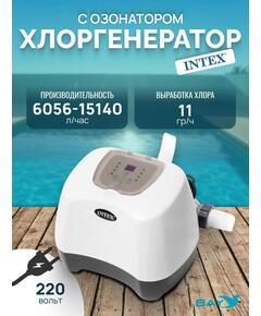 26666 Система санобработки воды в бассейне Intex Saltwater and ozone 230 вольт