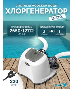 26670 Система санобработки воды в бассейне Intex Krystal clear saltwater 230 вольт
