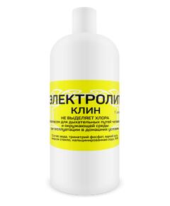 Электролит Клин
