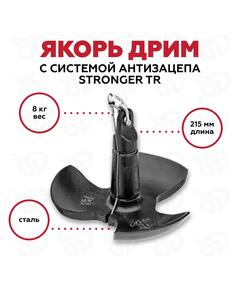 Якорь STRONGER DREAM AD-8 стальной 8 кг с системой антизацепа