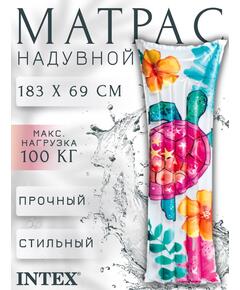 59720 Надувной матрас стильный Intex
