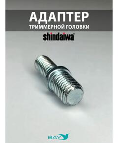 SKN Адаптер для триммерной головки М10*1,25/M7*1