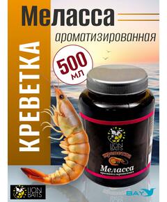 FishBerry Меласса ароматизированная "Креветка" - 500 мл