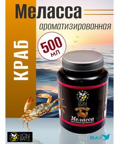 FishBerry Меласса ароматизированная "Краб" - 500 мл