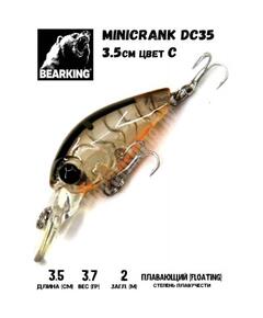 Воблер Bearking Minicrank DC35 C