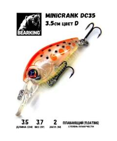 Воблер Bearking Minicrank DC35 D