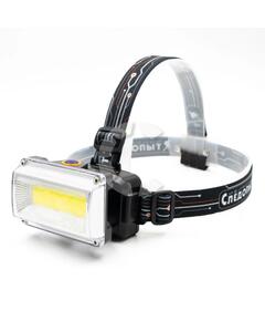 Фонарь налобный "СИБИРСКИЙ СЛЕДОПЫТ-RAY LIGHT", 1 COB, аккум. 220В/120/