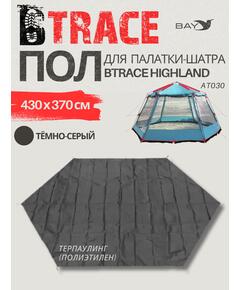 Пол для палатки шатра Btrace Highland AT030