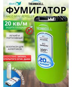 Фумигатор от комаров Thermacell Halo Mini Repeller Green противомоскитный прибор (зеленый)