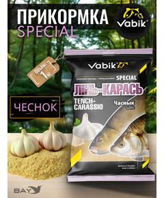 Прикормка Vabik SPECIAL Линь-карась Чеснок 1кг