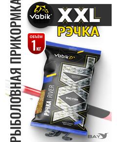 Прикормка Vabik XXL Река 1кг