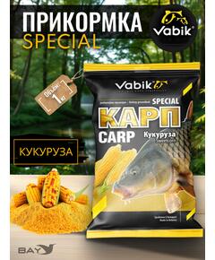 Прикормка Vabik SPECIAL Карп Кукуруза 1кг