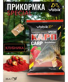 Прикормка Vabik SPECIAL Карп Клубника 1кг