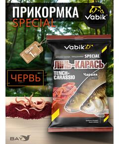 Прикормка Vabik SPECIAL Линь-карась Червь 1кг